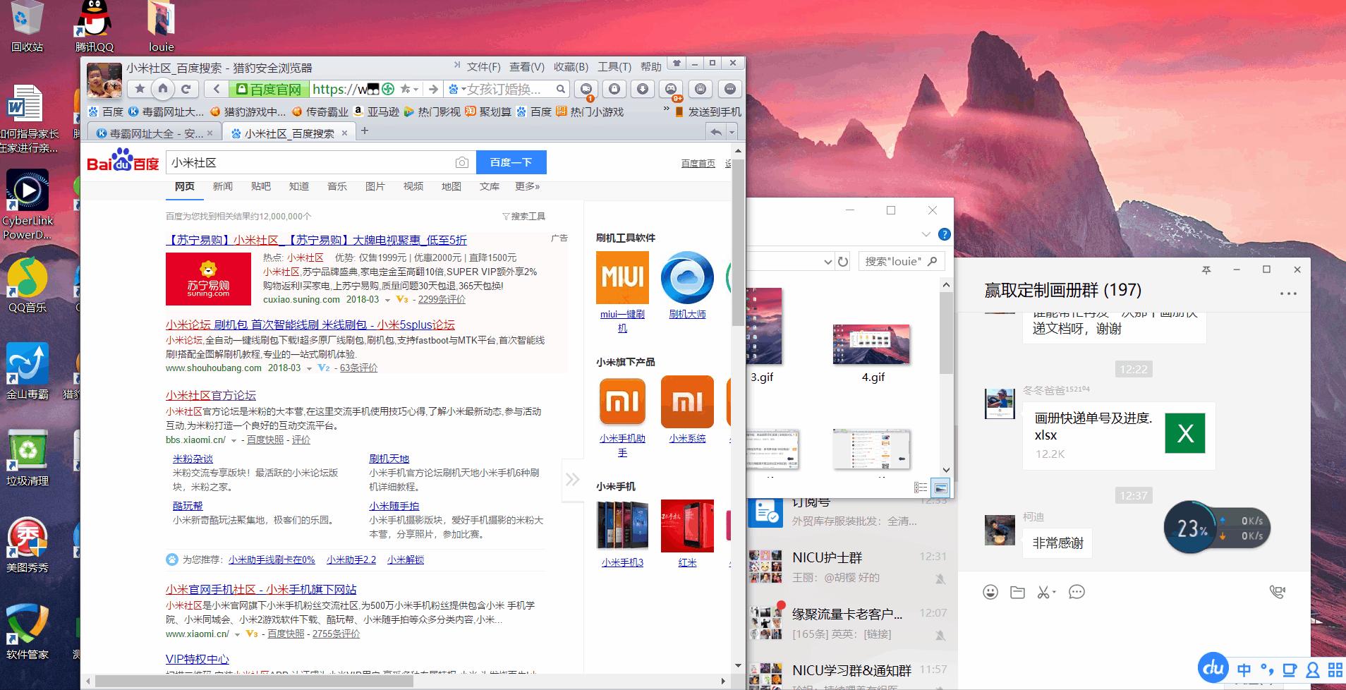 小米笔记本鼠标触摸板使用技巧,小米笔记本触摸板的使用方法