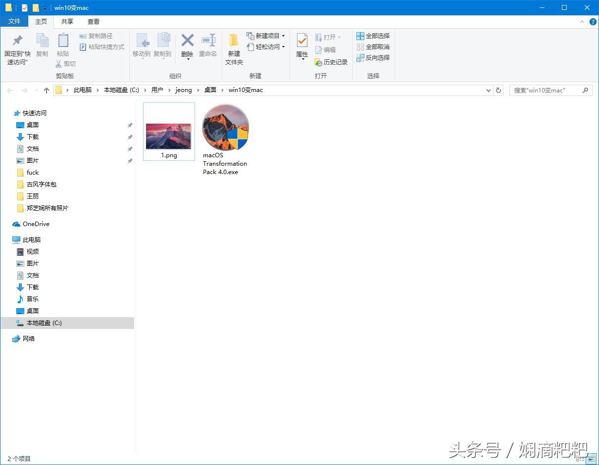 小米二合一笔记本装苹果系统,小米手提电脑安装苹果系统