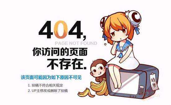 a站目前状态,a站陨落真的有用吗