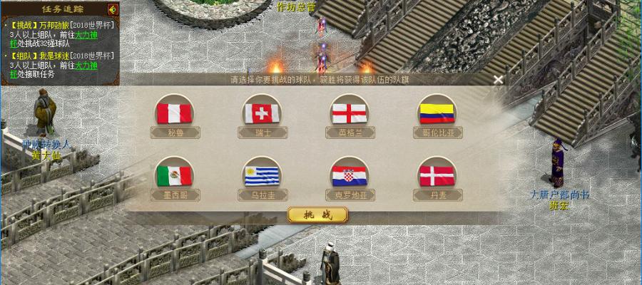 大话西游2巅峰赛程表,大话西游2玩法推荐