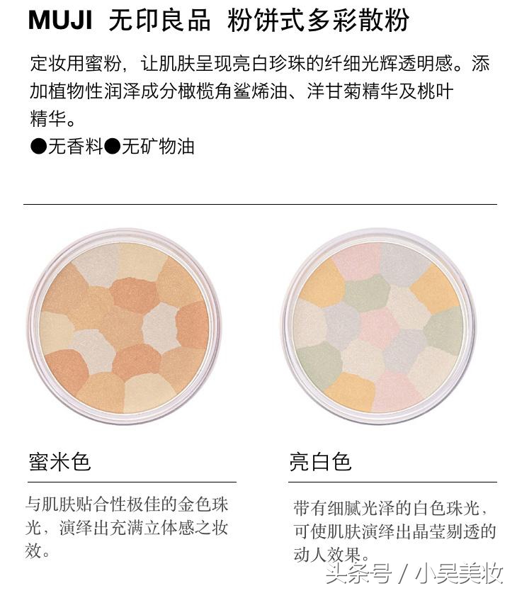 muji无印良品有什么好物推荐,无印良品muji新品