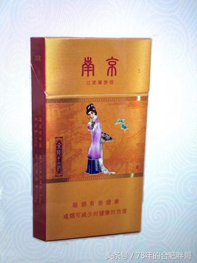 合肥人都抽的中高档香烟,40-50元香烟什么最好抽