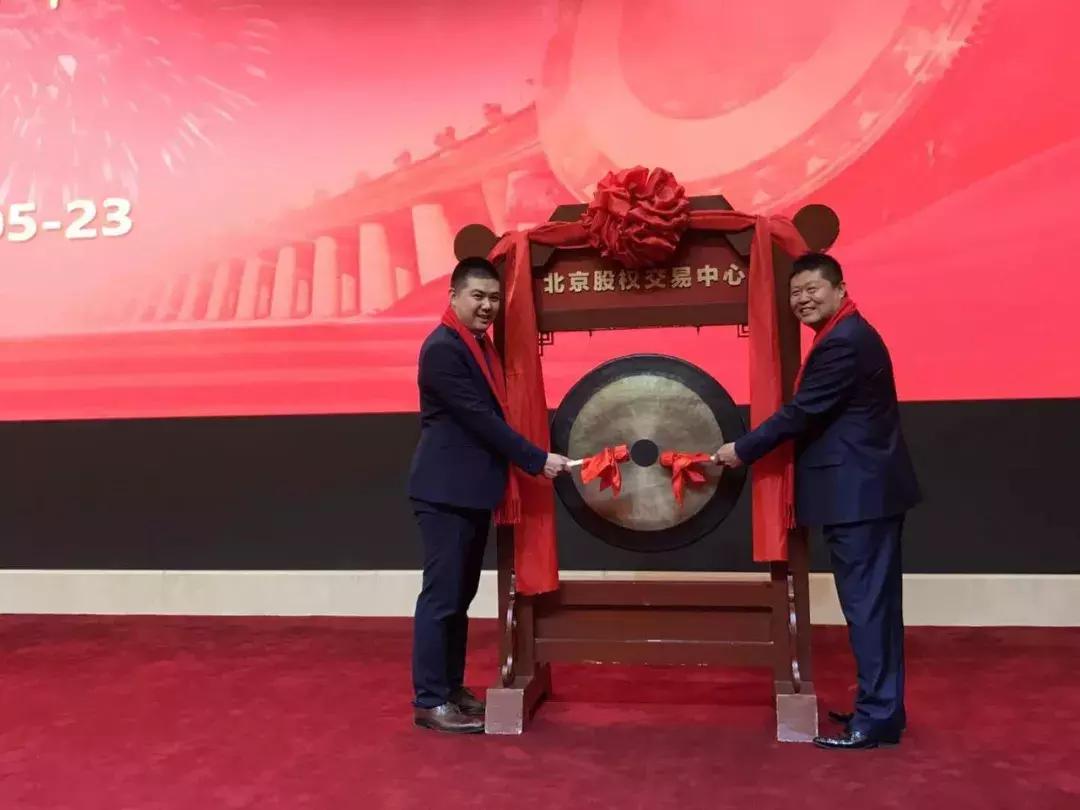 登陆北股交，开创结构美容学，伊济源要做大健康领域的格力+京东