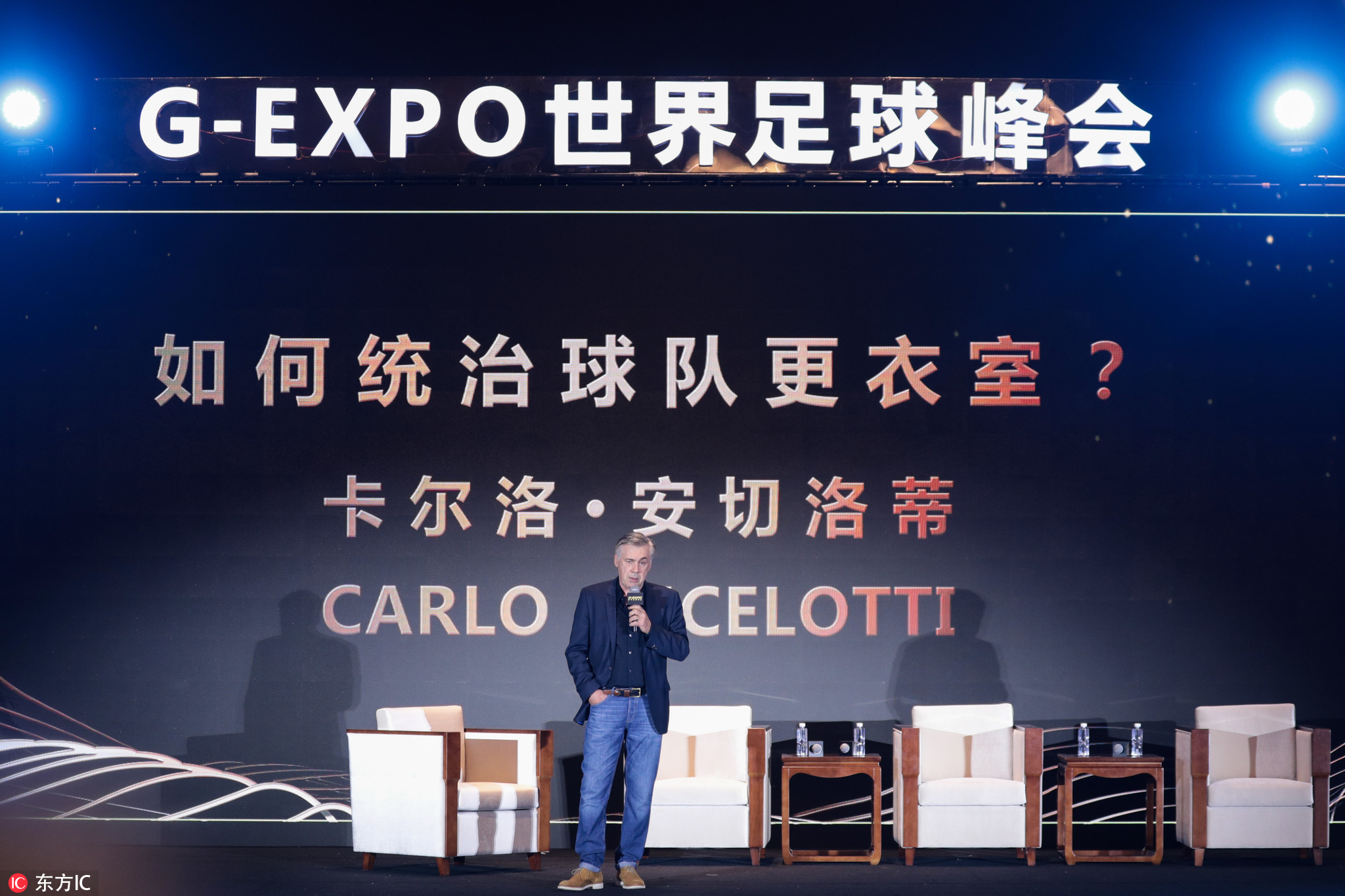 棣栧眾g-expo涓栫晫瓒崇悆宄颁細,涓轰腑娆у悎浣滅殑鍙嬭皧涔嬫ˉ娣荤爾鍔犵摝