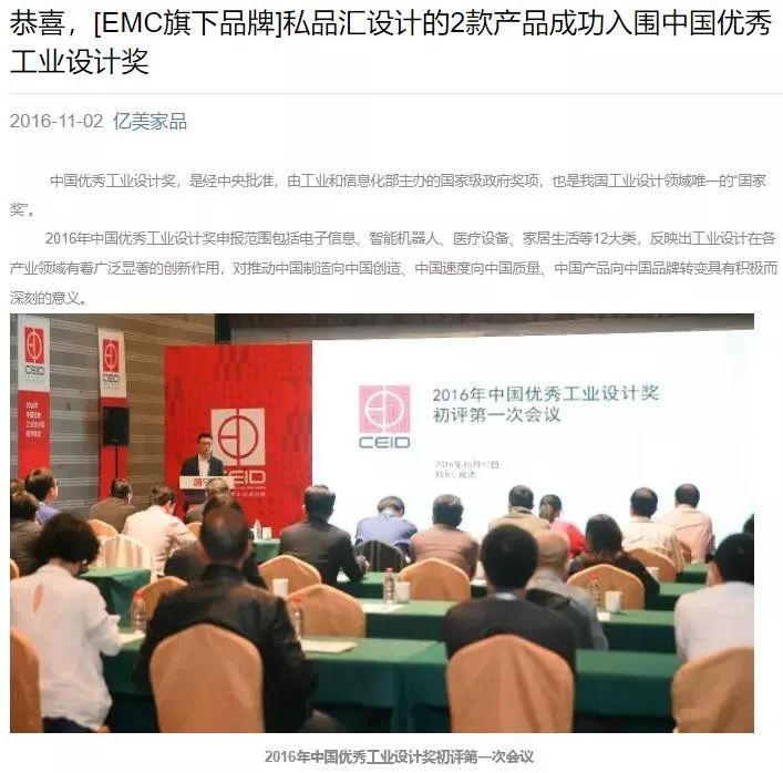 小微企业户外成长故事,小微企业成长故事大全