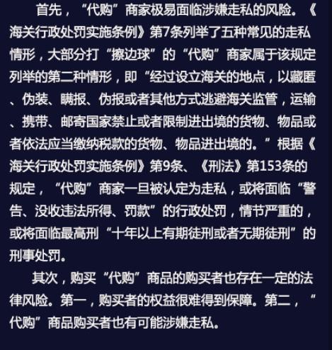 电商相关法律法规和政策,2021年十大电商法律典型案例