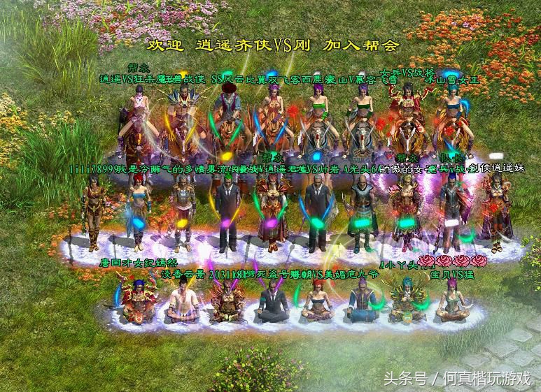 目前最好玩的几款网游,昔日辉煌没落的十大网游