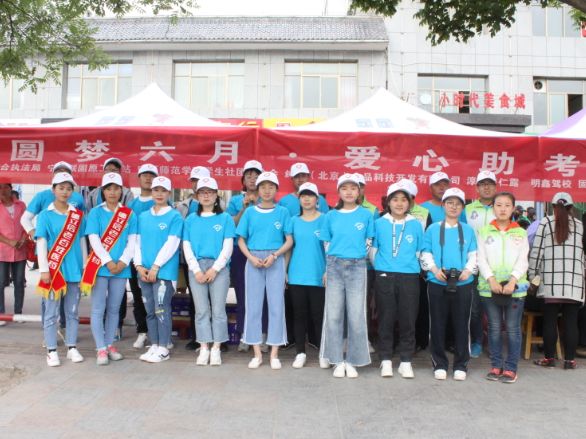 爱心助考圆梦六月高考公益活动,宁夏固原爱心助学