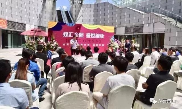 石景山正在建的商场,石景山新建大型商业