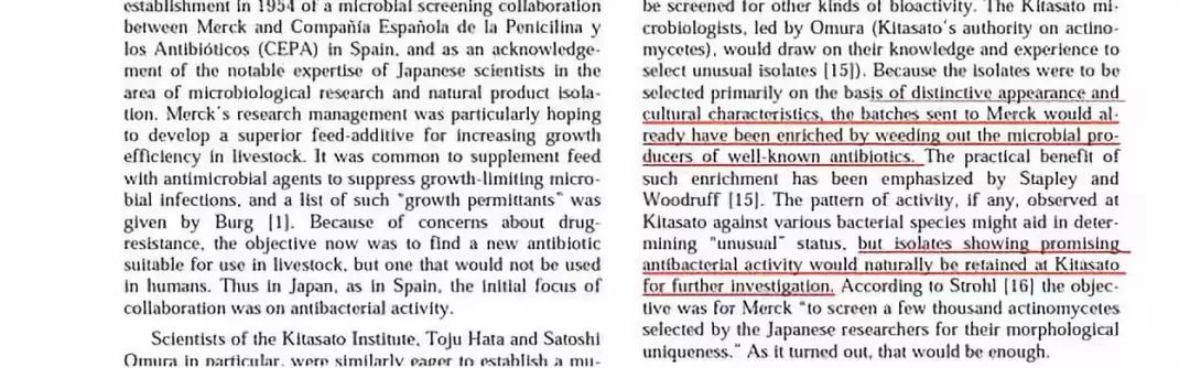 阿维菌素的真相,诺贝尔奖的发现