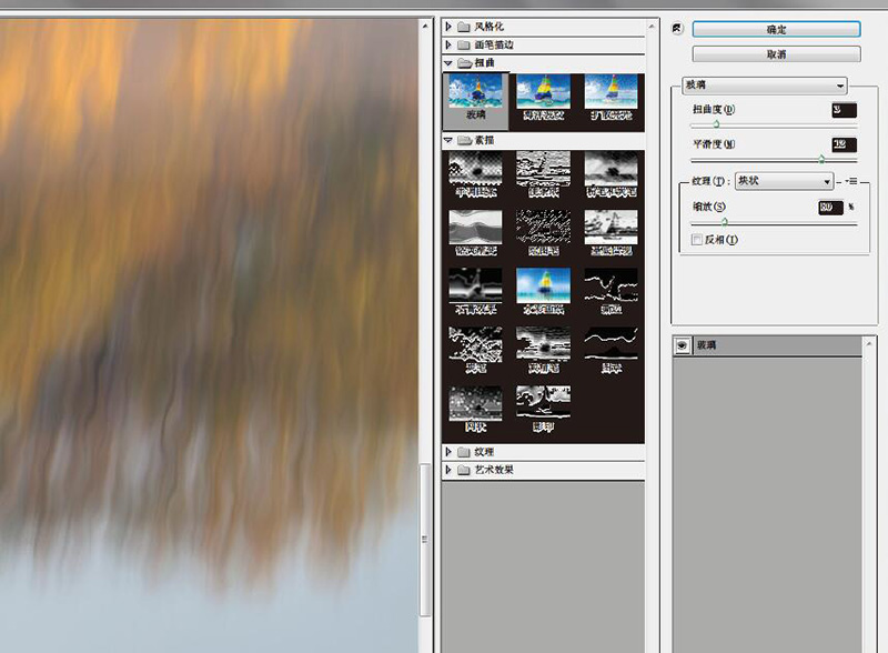 photoshop制作倒影的效果,photoshop箱子倒影制作
