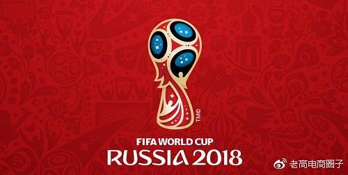 2018.6.8电商资讯