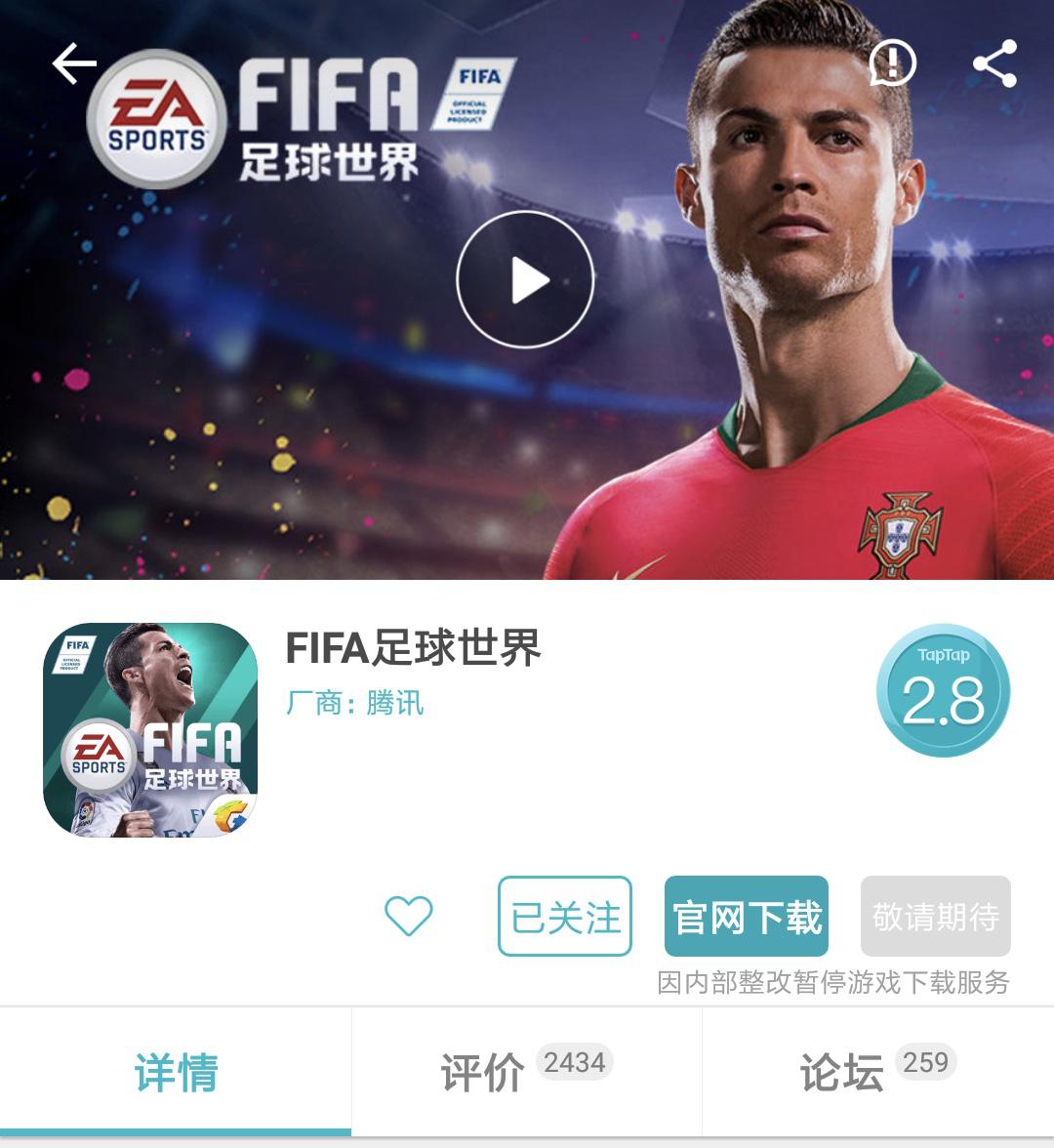 实况足球和fifa手游对比,fifa足球手游实况足球哪个好