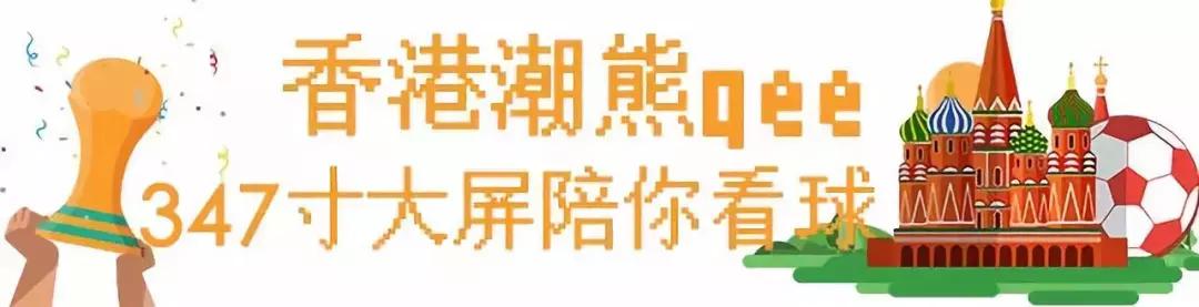 人气王吴卓羲携全城独家世界杯版潮熊Qee空降天汇广场igc!