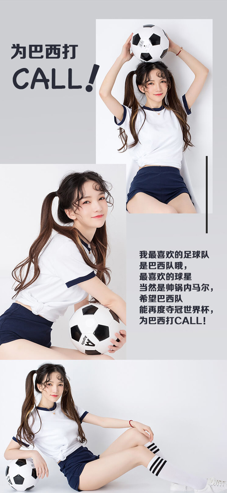 解说技术天生强,颜值直播腿特长——叛逆女神陶大仙