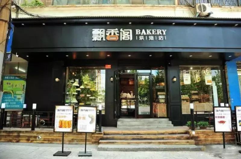 洛阳好吃的蛋糕店排名6寸,洛阳面包店哪个牌子好吃