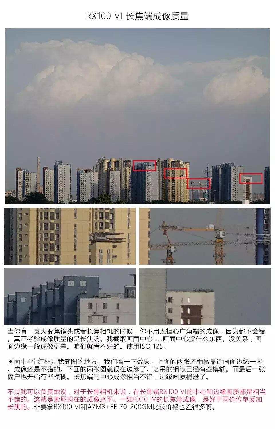 索尼黑卡数码相机dsc-rx100m6,索尼dsc-rx100m6黑卡6代数码相机