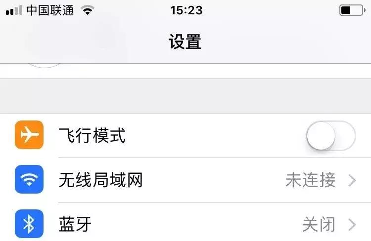 ios12.5.5iphone6建议升级吗,ios12系统可以升随意版本吗