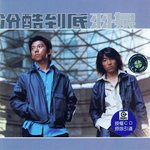 那些年一起追的梦,那些年一起追的女孩的歌