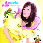 那些年一起追的梦,那些年一起追的女孩的歌