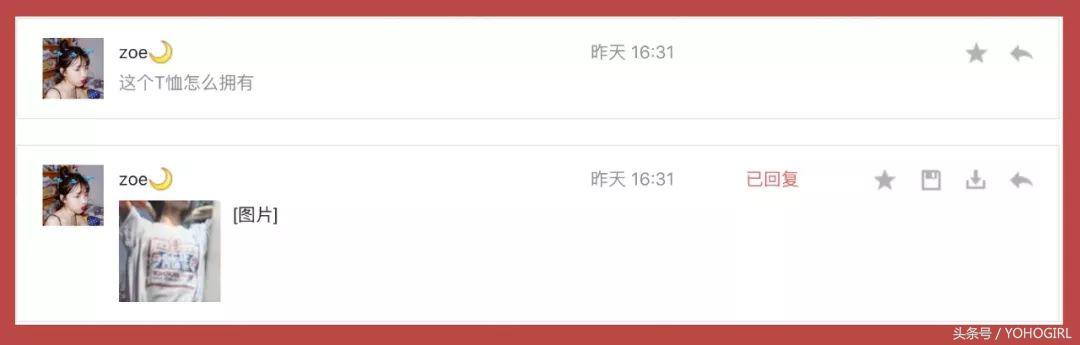 请和这些酷伙伴一起，搭乘友谊博物馆出品的台北直通车