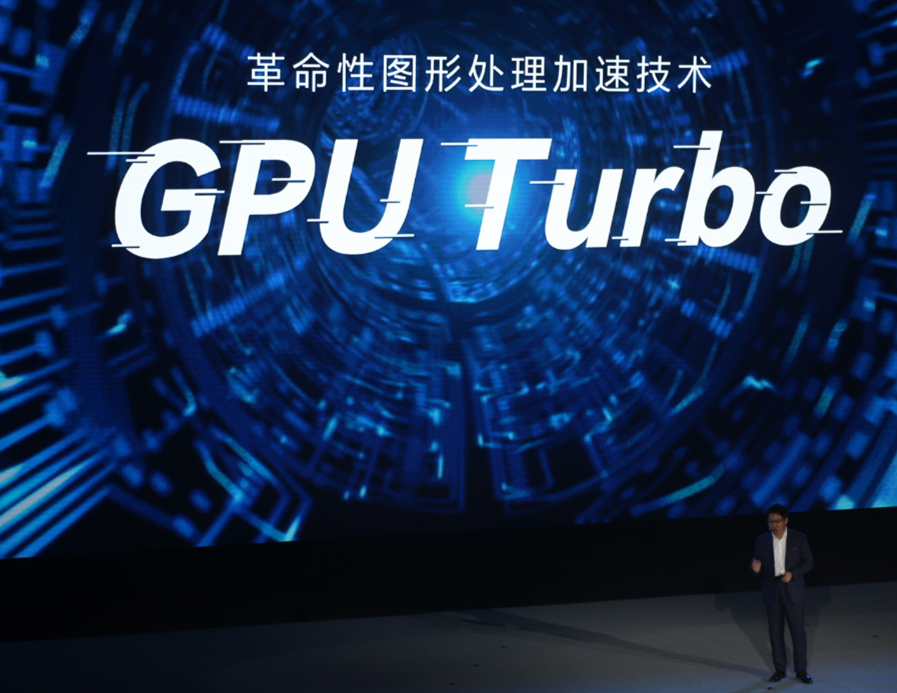 华为的gputurbo3.0技术怎么样,华为gputurbo会用在哪些手机上