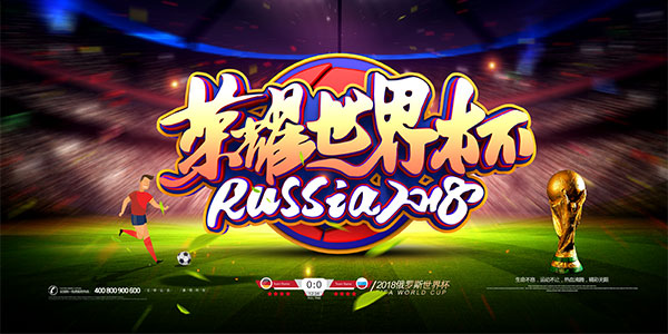 海报设计创意手绘,海报设计创意霸气