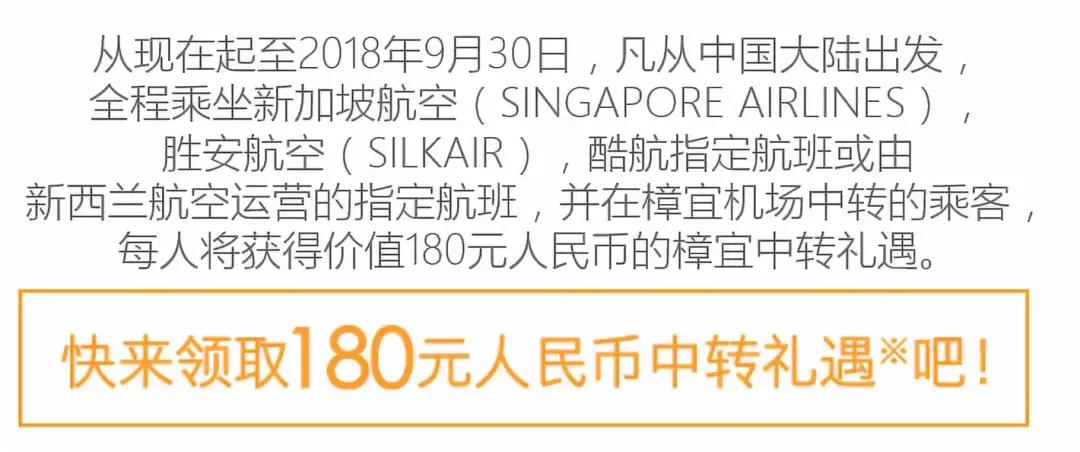 飞机头等舱坐哪个位置比较舒服,飞机最好的位置绝不是商务舱