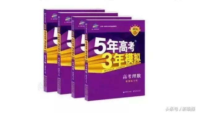 黄冈密卷真的好吗,黄冈密卷是什么样子