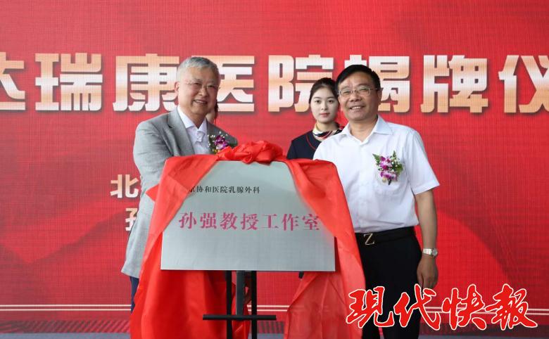 盐城有没有很有名的医院,盐城有哪些大型的医院