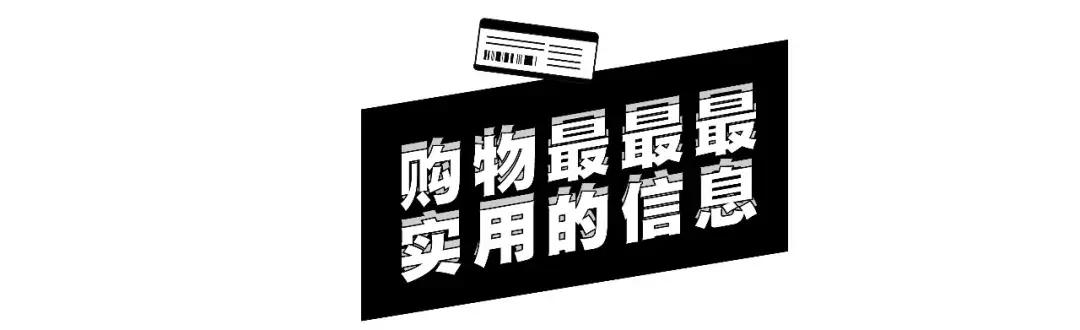 去日本购物必买清单攻略,去日本必买的十大购物清单