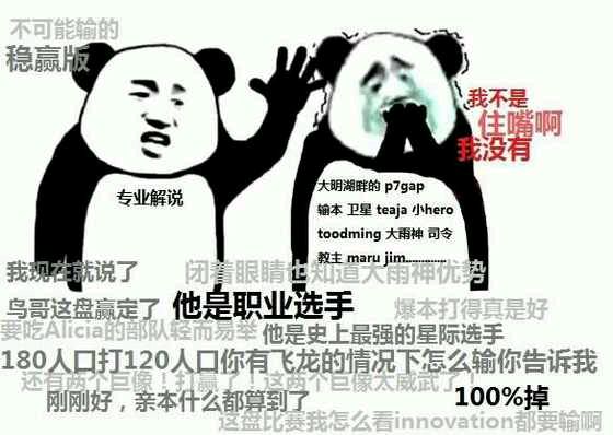 电竞毒奶微博,毒奶色