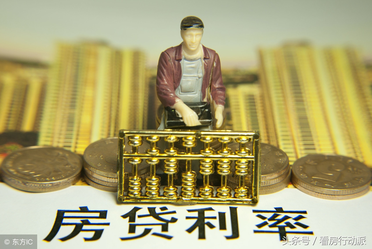 房贷利率上涨是不希望买房吗,买房以后房贷利率会不会涨太高