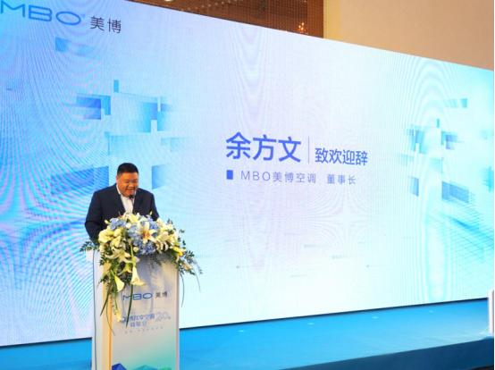 美博共享空调,mbo美博空调广西业务