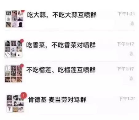 浜掑柗瀵归獋,浜掑柗浜掗獋