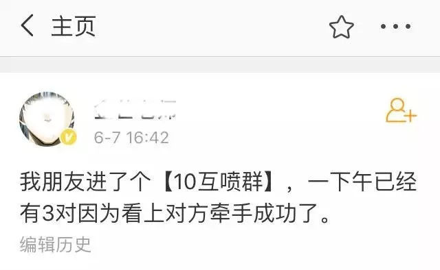 浜掑柗瀵归獋,浜掑柗浜掗獋