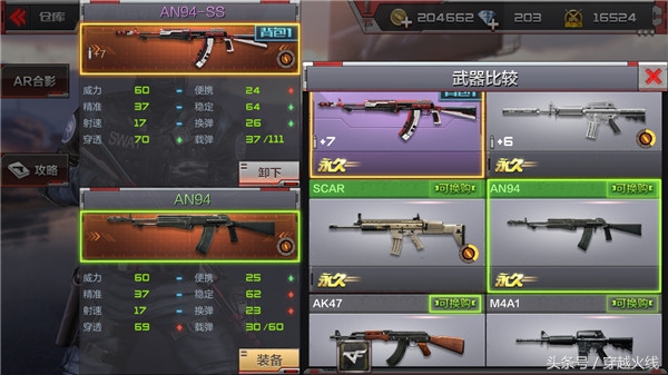 这把枪感觉怎么样英语怎么说,0-100%无后坐力ak压枪