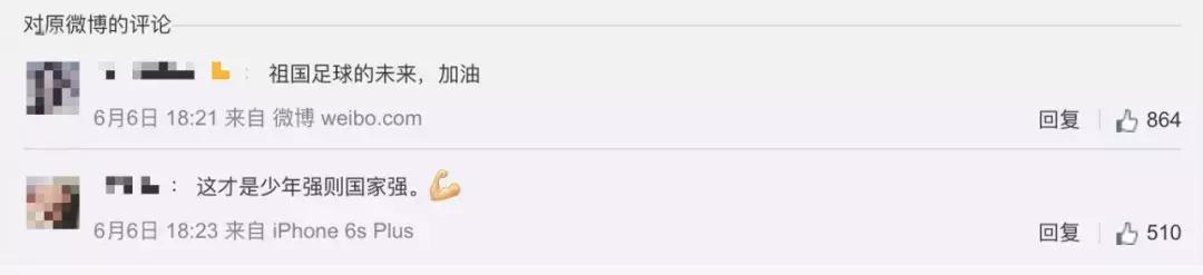 法国世界足球杯夺冠归来全国沸腾,中国足球感动全网