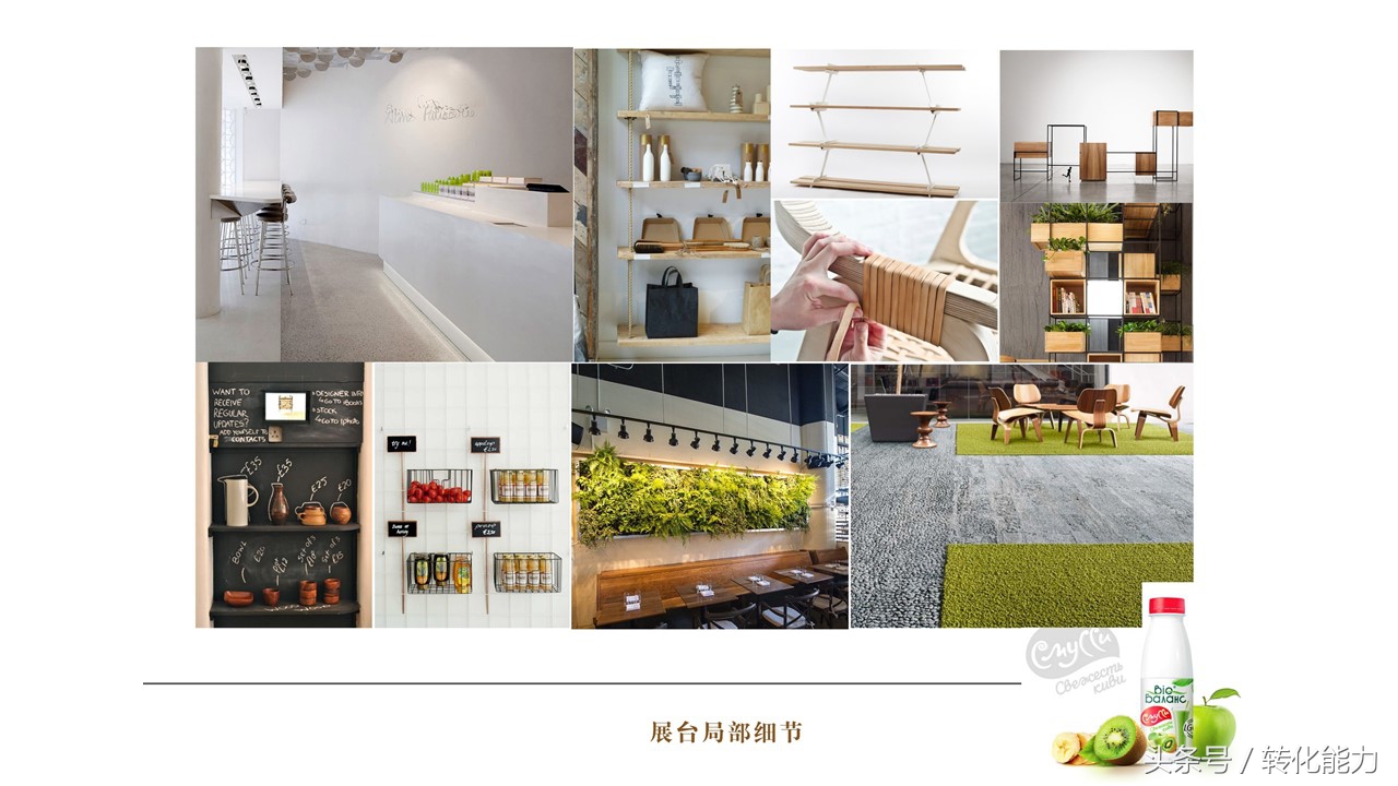 新零售营销策划方案,新零售运营推广方案步骤