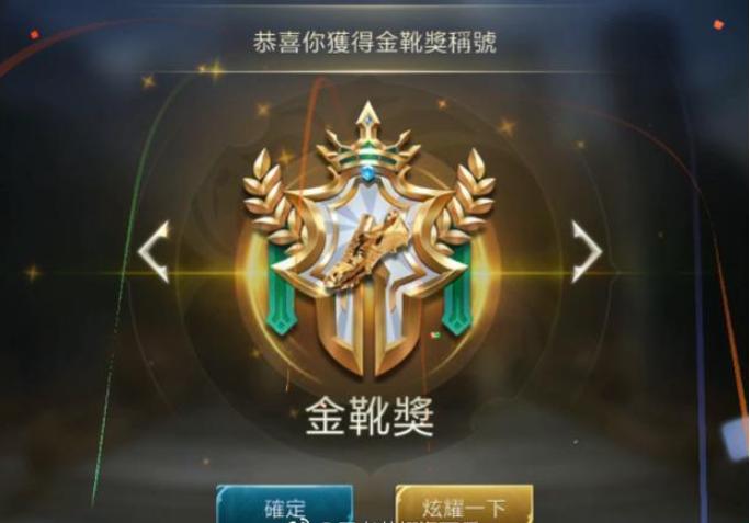 王者荣耀踢馆成功视频,王者荣耀踢球大赛