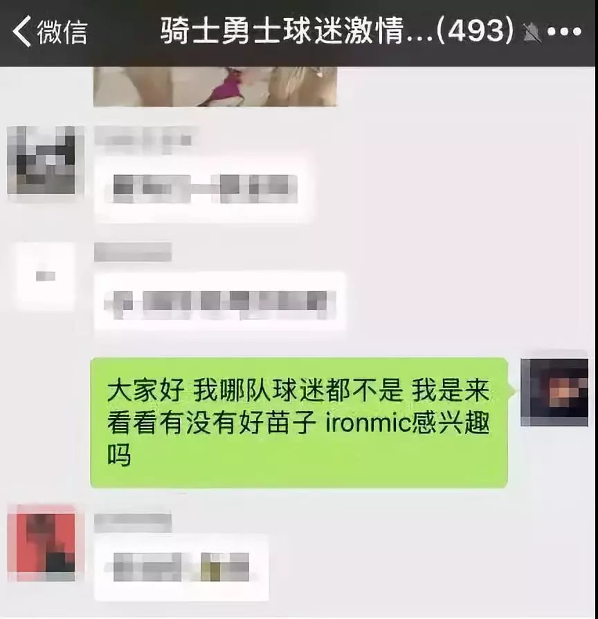 对骂群处理,对骂群属于违规吗