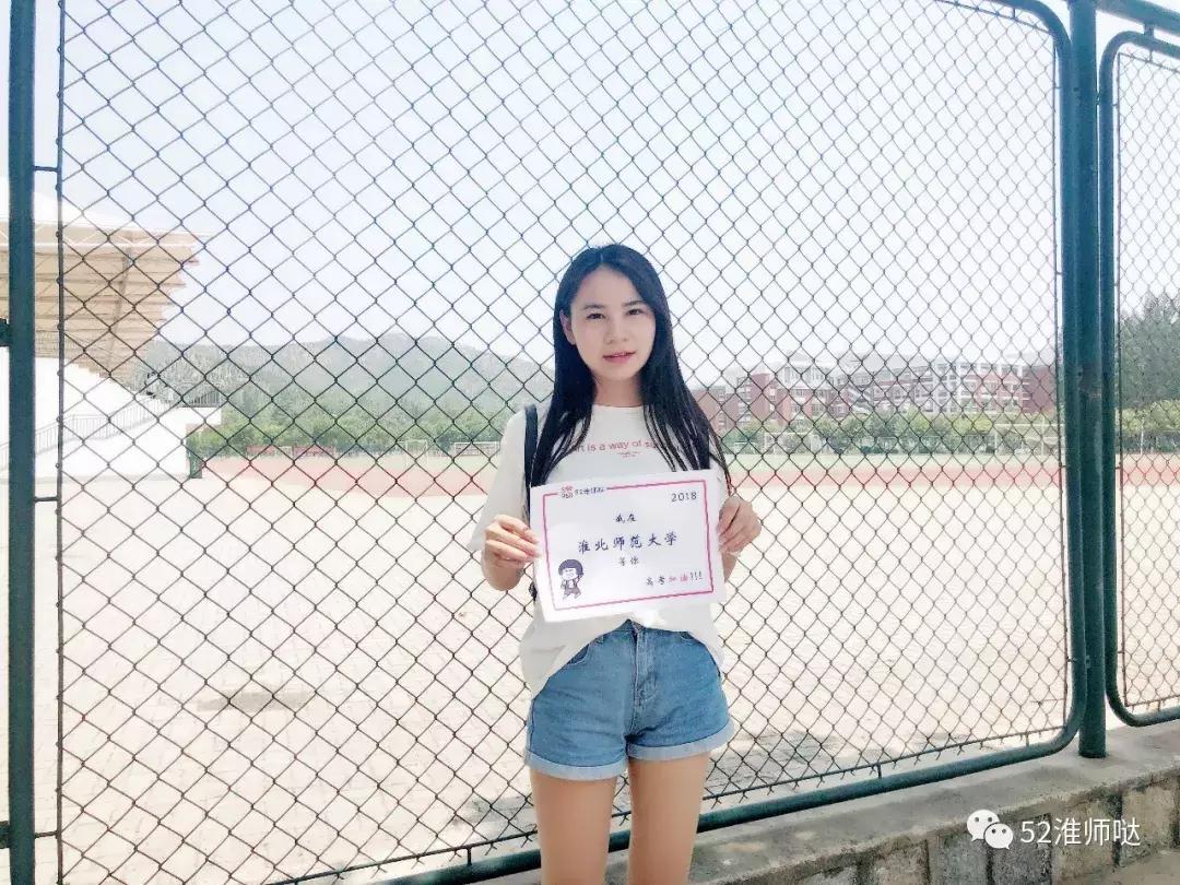 一大波帅哥美女为淮师大打call：家乡这所大学了解下？