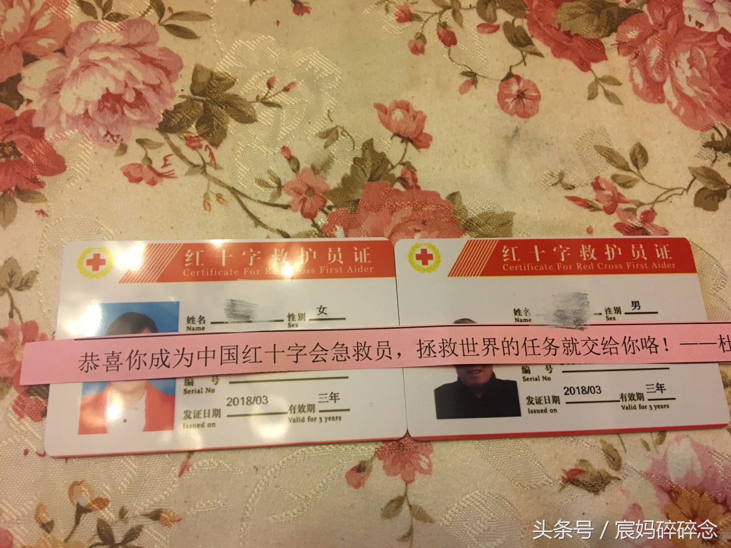 发生意外急救常识 (小常识突发意外时这些方法能救命)