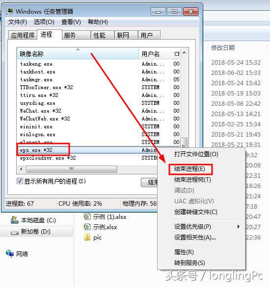 打开文档只读怎么解决,文档打开显示只读文件怎么解除