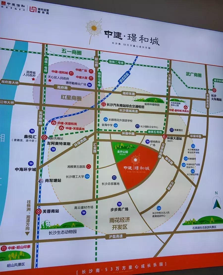 长沙房价新政策最新消息,长沙的房价新政策