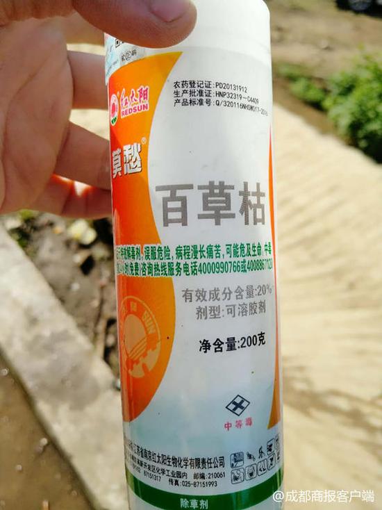 223岁小伙喝百草枯家属放弃治疗,小伙子喝下百草枯家人放弃治疗