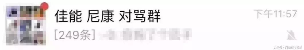 互喷群会封号吗,微信群刷屏违法吗