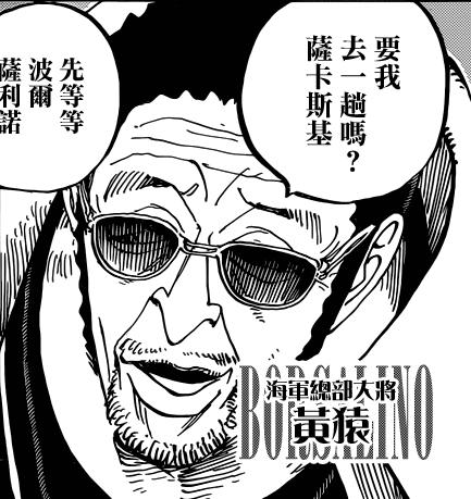 海贼王991话最新情报分析,海贼王907情报分析