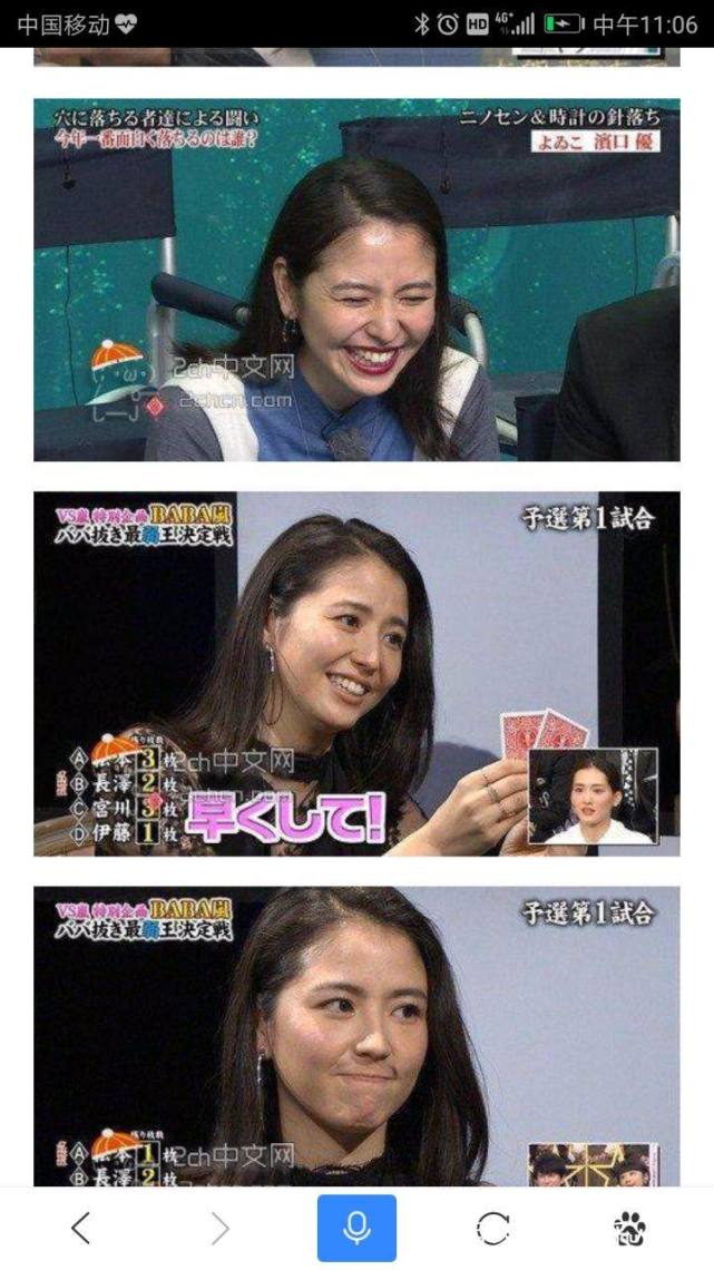 一个两个的保质期都短到吓人，岛国*优女**们到底被下了什么降头？