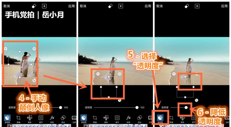 一招“移花接木”随时身临其境｜教你手机抠图、双曝技巧
